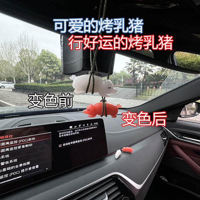 車の変色のアヒルのペンダントのアイデアの車の装飾のかわいい顔の赤いアヒルのバックミラーの車内のネットの赤い車の装飾|undefined