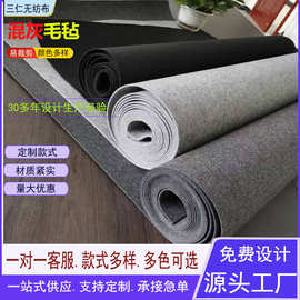 加工定制0.5米-3米宽度黑白灰三色涤纶毛毡布化纤无纺布不织布