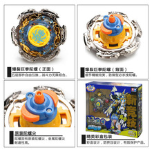 正版奥迪飓风战魂对战陀螺爆裂巨拳男孩战斗王动画同款玩具双钻