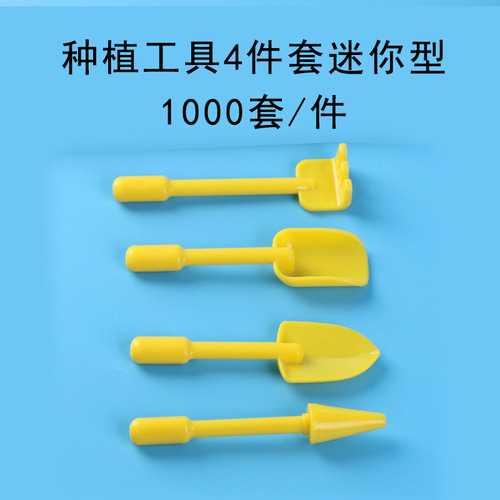 Garden tools plastic succulent shovel spoon colorful micro landscape shovel soil green plant potted planting tool shovel mini