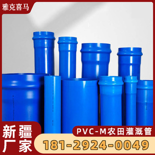 pvc-m�r���ȹ� ��ˮ��� ��� �r�I �½��ι�܏S�� �ſ�ϲ�R