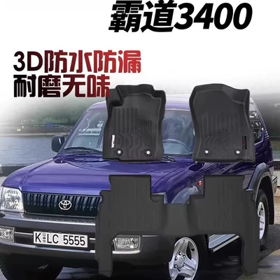Floor Mats Prado80 Car-Specific – Universal Foot Pad