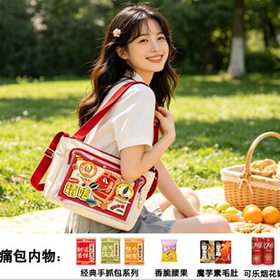 ǢǢ������ʳ��Y��552g+660mlྌW��ʹ����������ħ������ʳ��