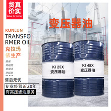 �������ظ�ѹ��ѹ����25��45IEC60296-2003 ASTM D3487-2000��II