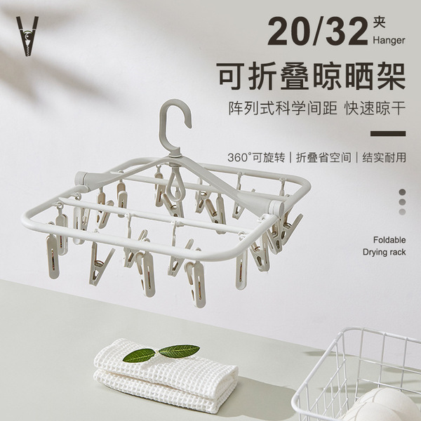 Windproof drying rack