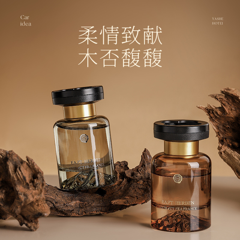 茶香车载香水香薰无火扩香车内高档饰品摆件去异味持久清新香氛|undefined