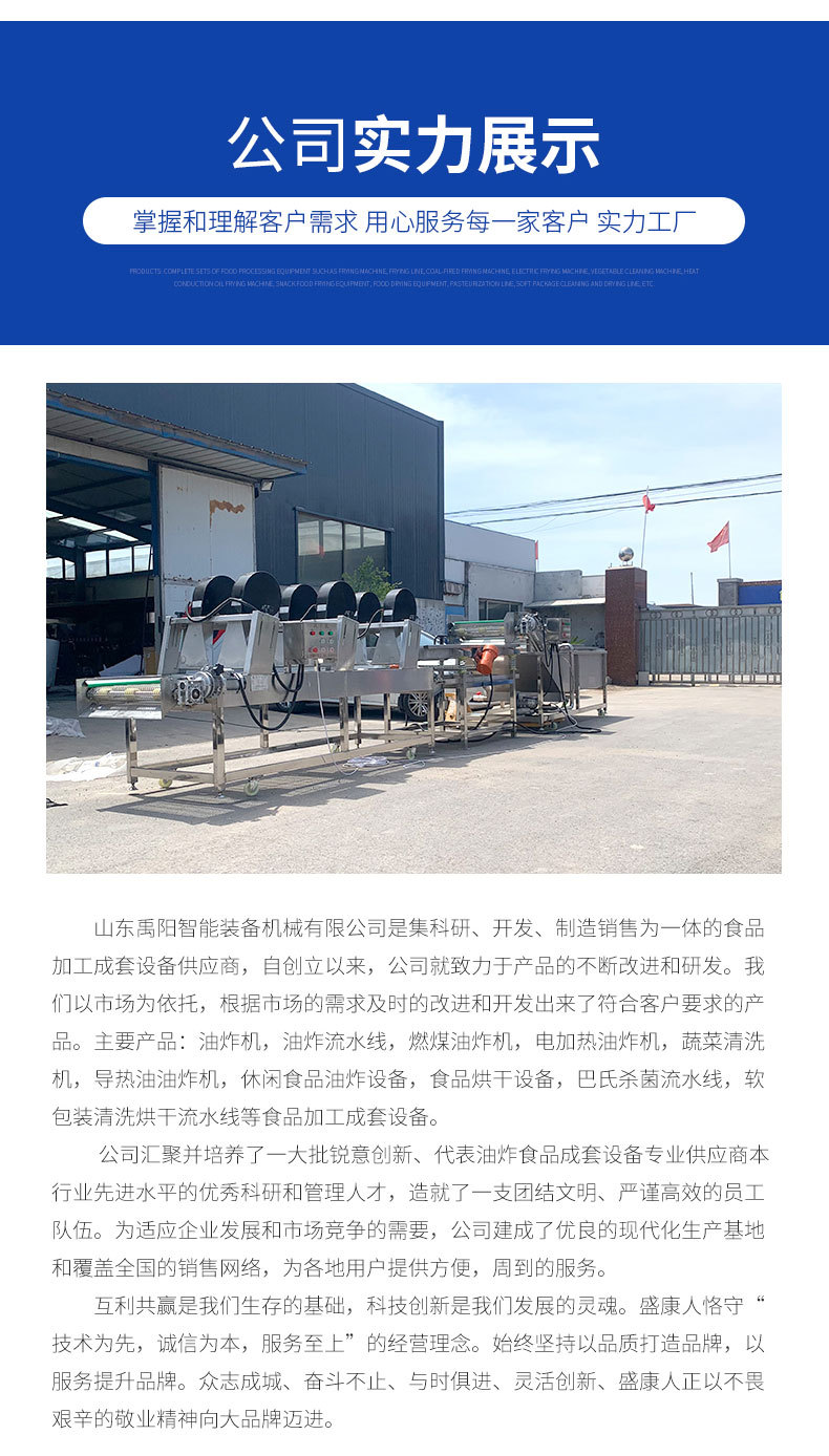 夹层锅详情_10.jpg