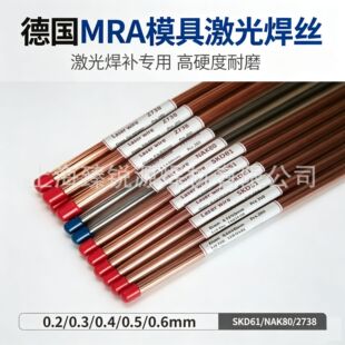 ��MRA-NAK80���⺸�zSKD11 61ģ�ߺ��zH13/S136��~���z718P20