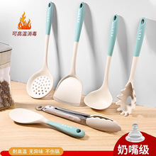 新款食品级硅胶厨具锅铲不粘锅专用套装家用汤勺厨房组合代发批发