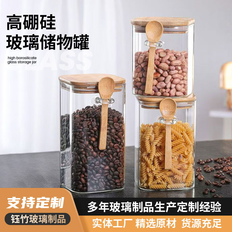Customized High Borosilicate Glass Sealed Jar Square Storage Jar with Spoon Coffee Beans Grain Seasoning Storage Bottle Tea Jar