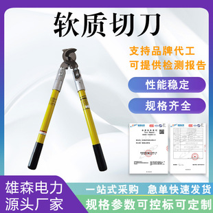 Power wire cable shear manual ratchet cutter 10-205 steel core aluminum strand scissors hand-held wire cable shear