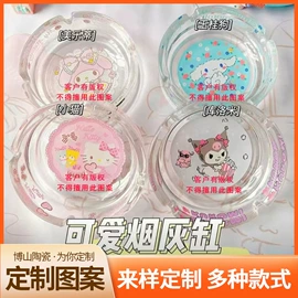 陶瓷杯;家用烟灰缸;盘