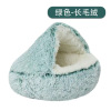 Pet dog nest long plush round cat nest semi -closed cat nest dog nest crystal velvet cat nest shell cat nest Pet nest