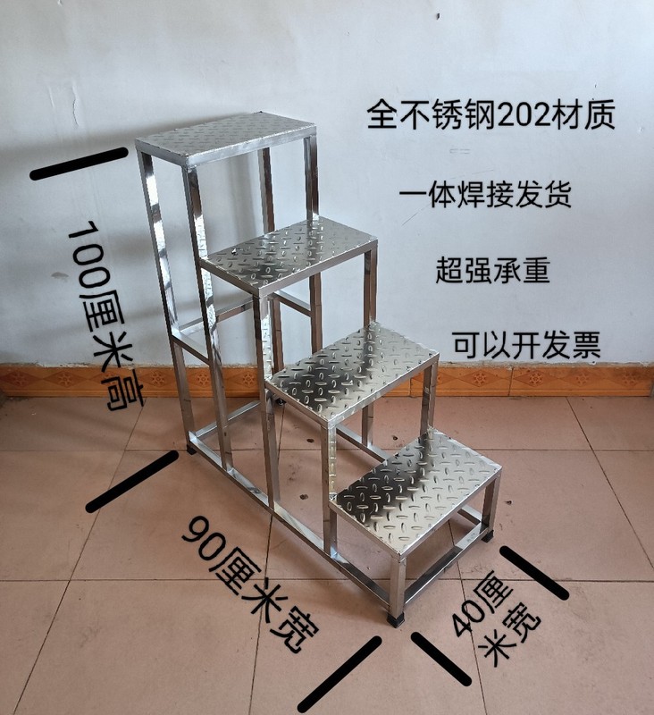 ステンレス製ステップスツール、2、3、4階建ての小さな階段、バルコニースツール、倉庫スツール、工場スツール、屋外|undefined