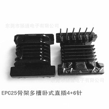 EPC25���l׃�����Ǽ�EPC25��ʽ6��6+4� 2513