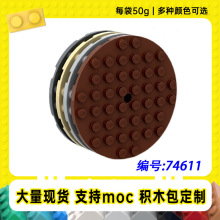 74611�羳�����ָ�8x8����Բ�ΰ����MOC����ɢ��ƴ���ľ��50g��