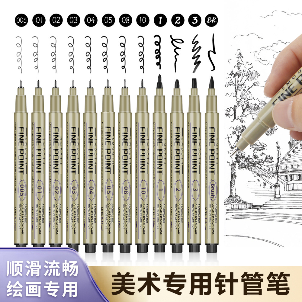 Cross-Border Art Needle Tube Hook Line Pen Black Drawing Pen 12 Specifications Set Anime Hand-Painted Quick-Drying Water-Resistant and Non-Fading