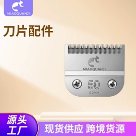 狗狗清洁;猫猫清洁;宠物指甲剪