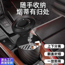 车用水杯架;车载电器;车顶灯