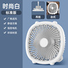 Table lamp fan silent four -in -wall hanging fan Student dormitory users outside USB charging small electric fan