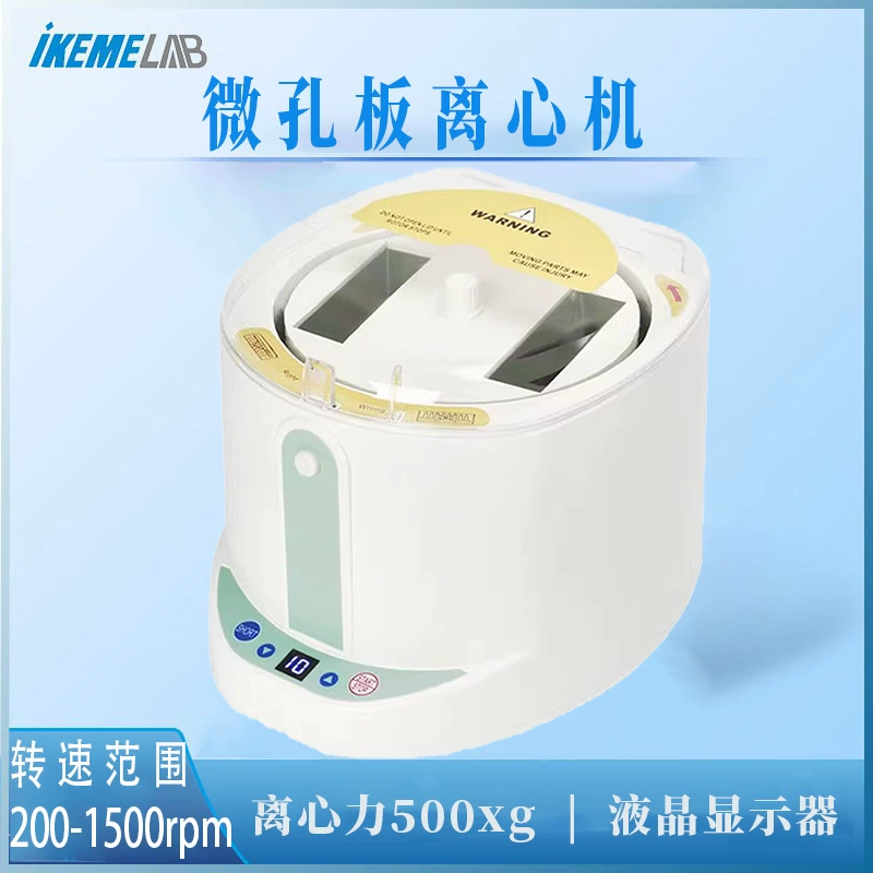 96 лунок пластины PCRPs Горизонтальная центрифуга лаборатория 384 лунок PCR Восемь-рядных труб тонкостенные трубки микропористые центрифуги