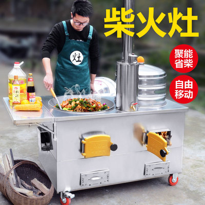 新式不鏽鋼燒柴火竈雙鍋竈台帶鼓風機農村家用移動大鍋台節能無煙