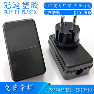 �����¿�12W�������Դ�m�����⚤ ��ˮ�����^�����Դ���z�⚤