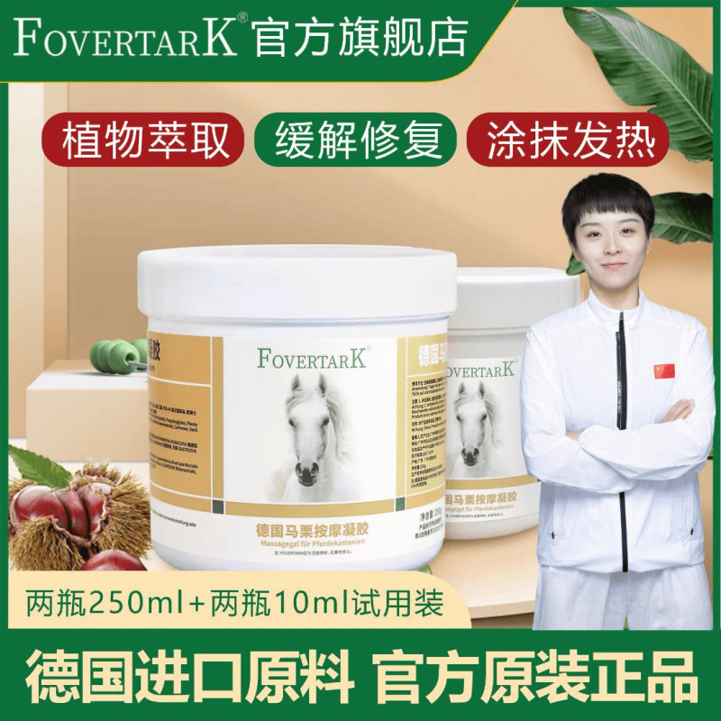 德国马膏原装进口白金版升级版马油正品按摩膏热敷舒缓工厂现货批|undefined