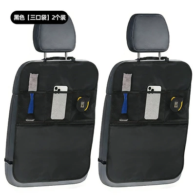 420D Waterproof Oxford Cloth – Chair back anti-kick pad - three-pocket-style-black-pack-of-two