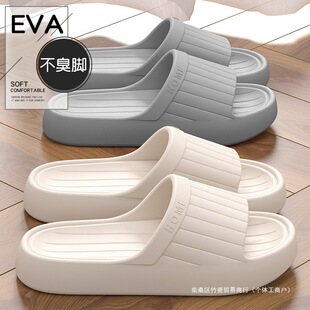 ���͛���Ů�ļ��¿��҃ȼҾ�ԡ��ϴ��ܛ�׷�������eva����Ь���l