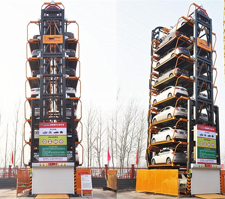 立体停车库智能垂直循环机械式立体停车位设备汽车举升机升降平台