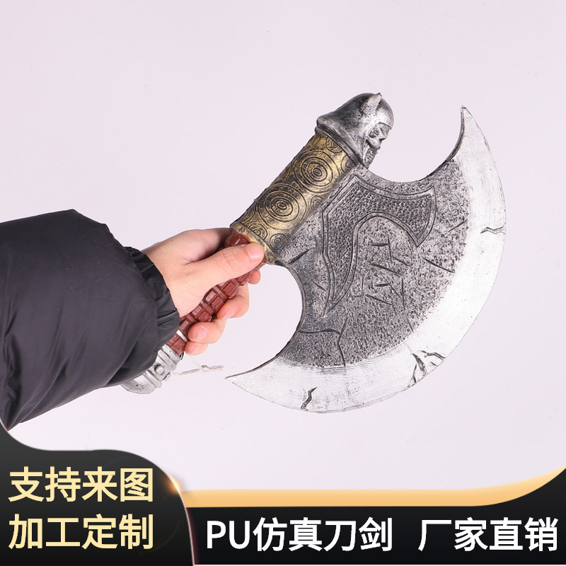 万圣节儿童节软质刀剑玩具 大号PU发泡仿真开山斧 影视道具BJ