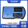 参数水质色度st-1检测仪