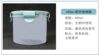 Storage system, 600 ml