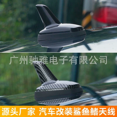 Cross-Border Car Decoration Carbon Fiber: vehicle antenna