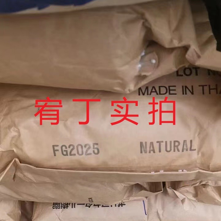 现货泰国三菱 POM FG2025 含25%玻纤增强 高刚性 汽车应用
