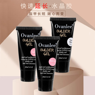 �W����ˮ�����L�z�⼈�п������Lָ�����zPoly Gel�����zUV�⯟�z