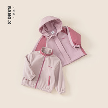 宥宝童装冬季新品衣服女童保暖冬装撞色字母绣花毛绒内搭连帽外套