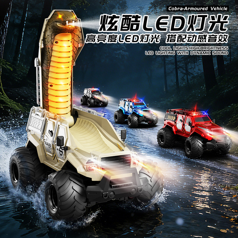 New Children's Amphibious Remote Control Car, Transforming Cobra, Water-Spraying Armored Vehicle, Four-Wheel Drive, Waterproof, All-Terrain Toy