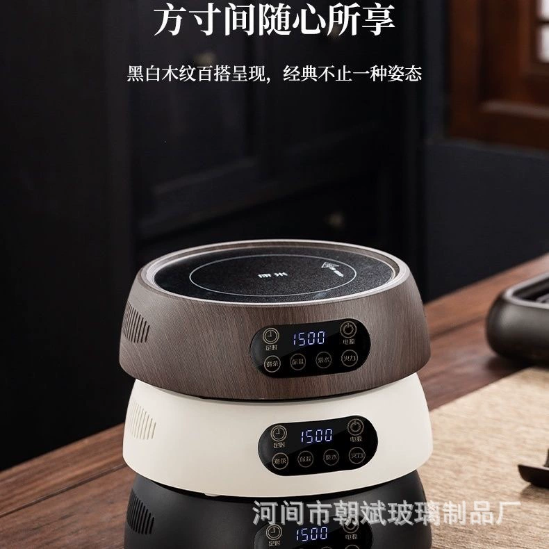 Электрическая керамическая плита/Kangmi 1500W с вентилятором, комплект: чайник для заваривания, оздоровительный чайник для дома, пароварка и настойный чайник
