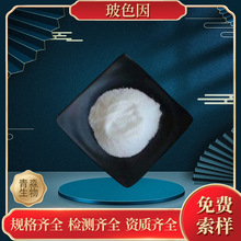 ��ɫ��99% ����ճ���Ǻϳ� �u�����Ě�������� ���yƷԭ�ϲ�ɫ��