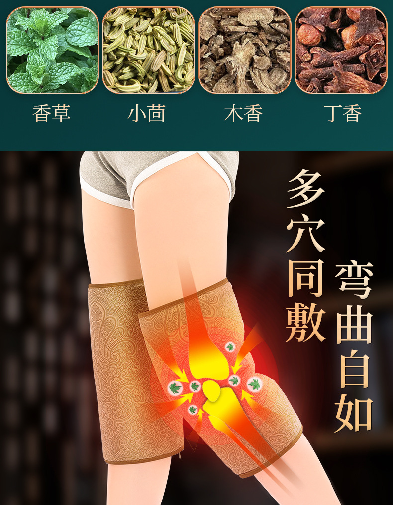 花纹加热护腿_07.jpg