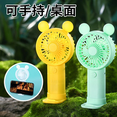 新款迷你便攜式網紅充電手持小風扇可愛卡通靜音學生禮品可印logo