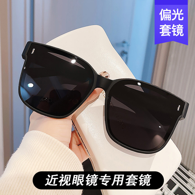 ポータブルサングラスセット、近視サングラス、男性用と女性用の偏光運転用サングラス、サマーサンプロテクション用の特別な外装サングラス|undefined