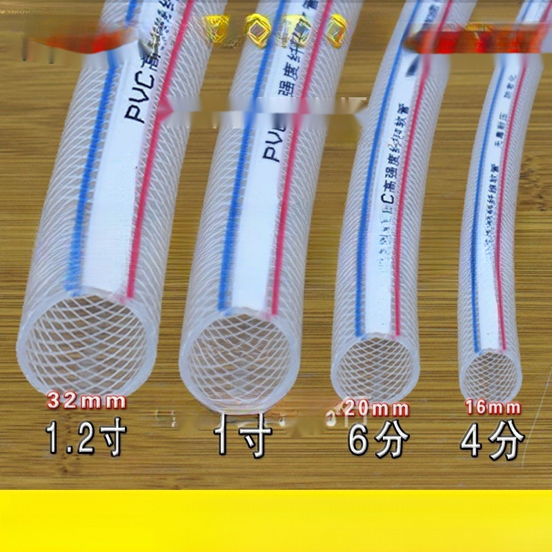 花园浇花水管软管家用高压4六分1寸一寸二农用自来水软水管防冻爆