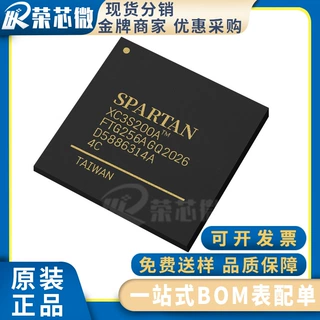 XILINX/赛灵思 XC3S200A-4FTG256C 封装BGA 可编程逻辑器件 原装