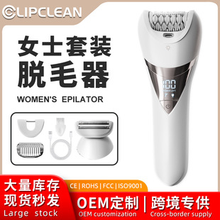 �羳Ůʿ������ë��IPX6ˮϴÓë��늄�ʽ��ë��Óë�x���b��yʽ