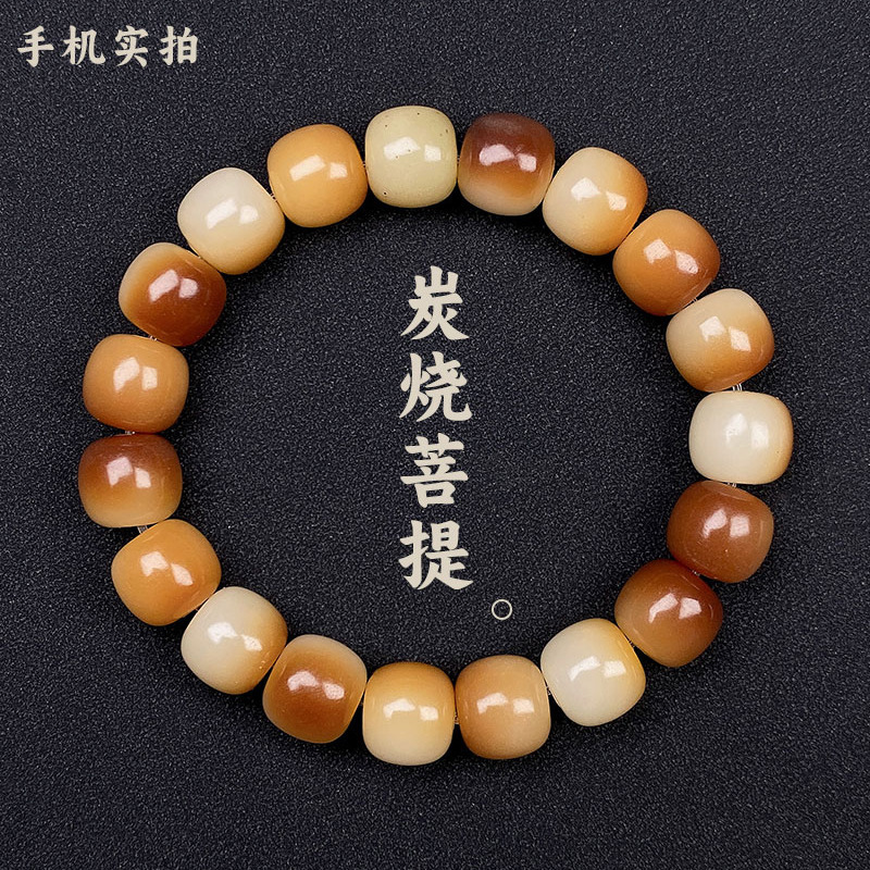 Charcoal White Jade Bodhi root bracelet small steamed bread Bodhi Student decompression plate playing Buddha beads around the fingers soft natural genuine goods