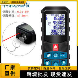 手持式红外线测量仪激光电子水平尺角度便捷式高精度激光测距仪器