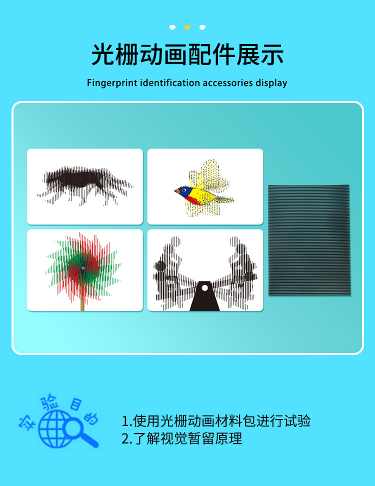 光栅动画1688详情页_03.jpg